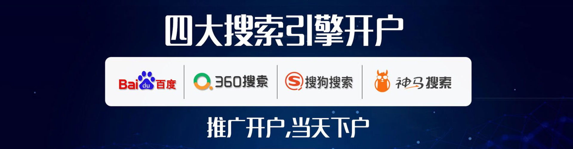凤凰百度如何推广