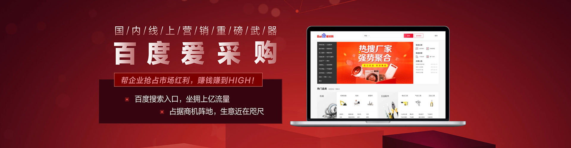 凤凰知乎信息流